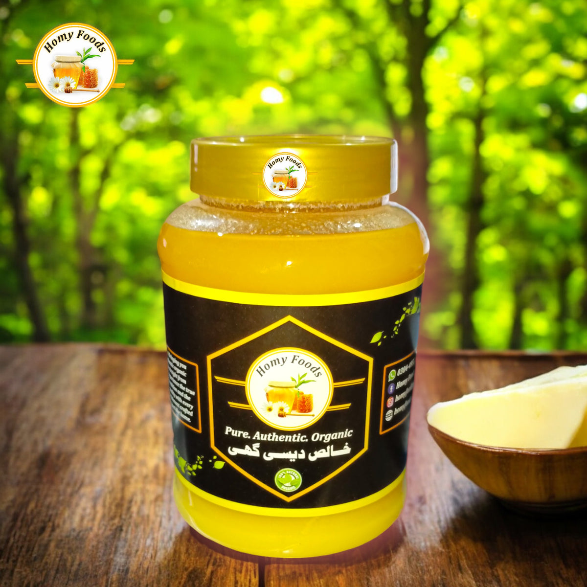 Pure Cow Desi Ghee  - خالص گائے کا دیسی گھی