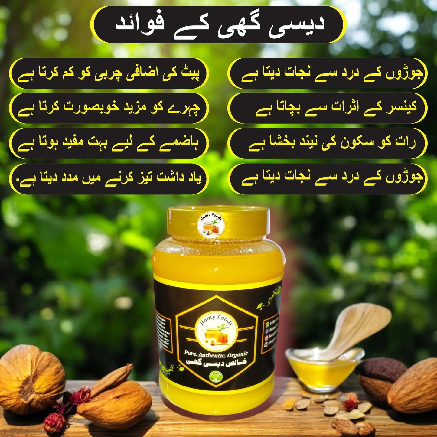 Pure Cow Desi Ghee  -  گائے کا خالص دیسی گھی